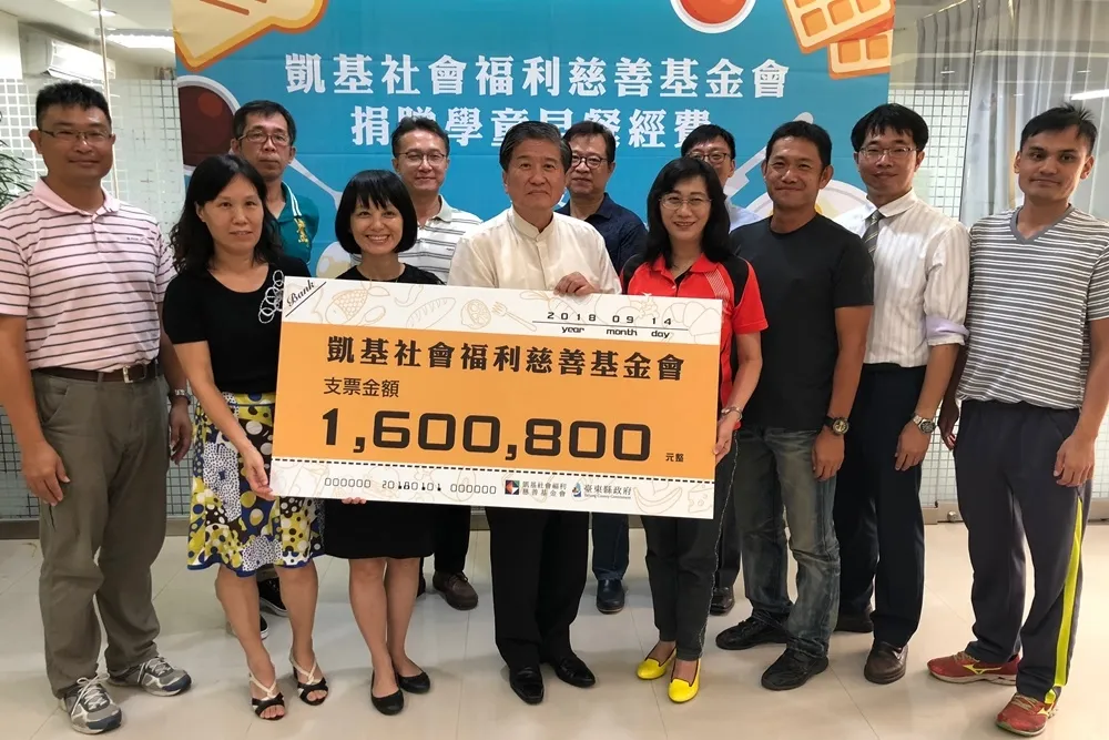 凱基慈善基金會「愛，讓機會萌芽」　從餐桌到課桌，助偏鄉學童翻轉人生