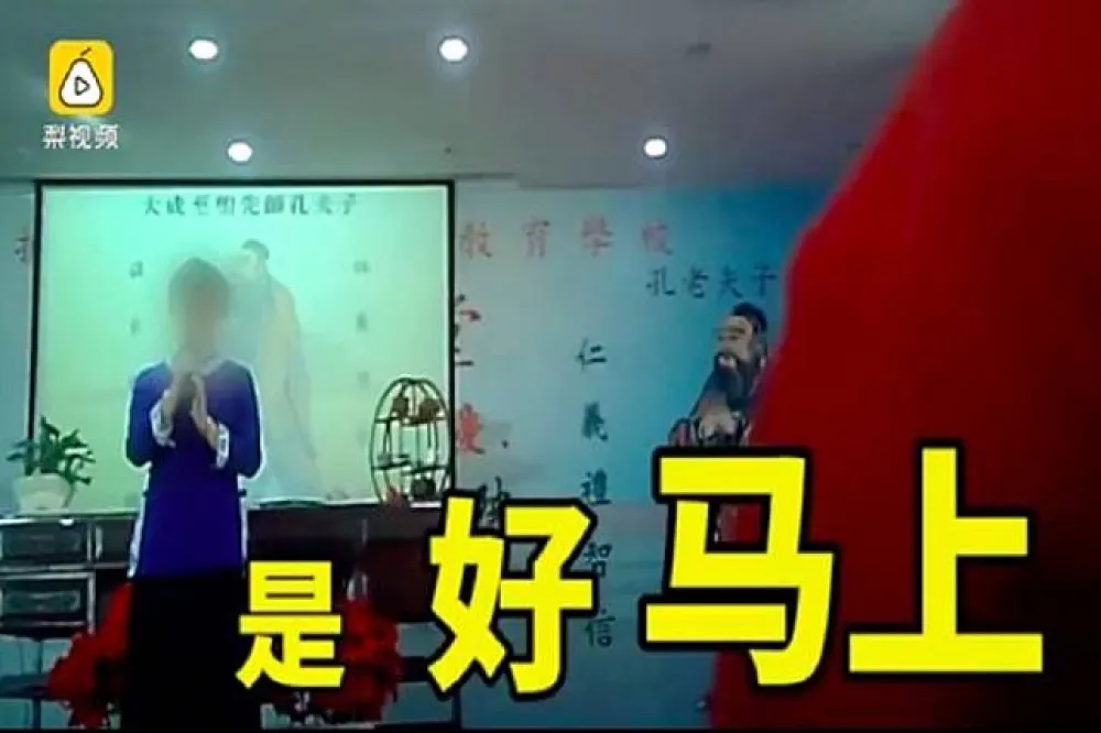 是教育還是洗腦？　BBC直擊中國婦女美德教育機構