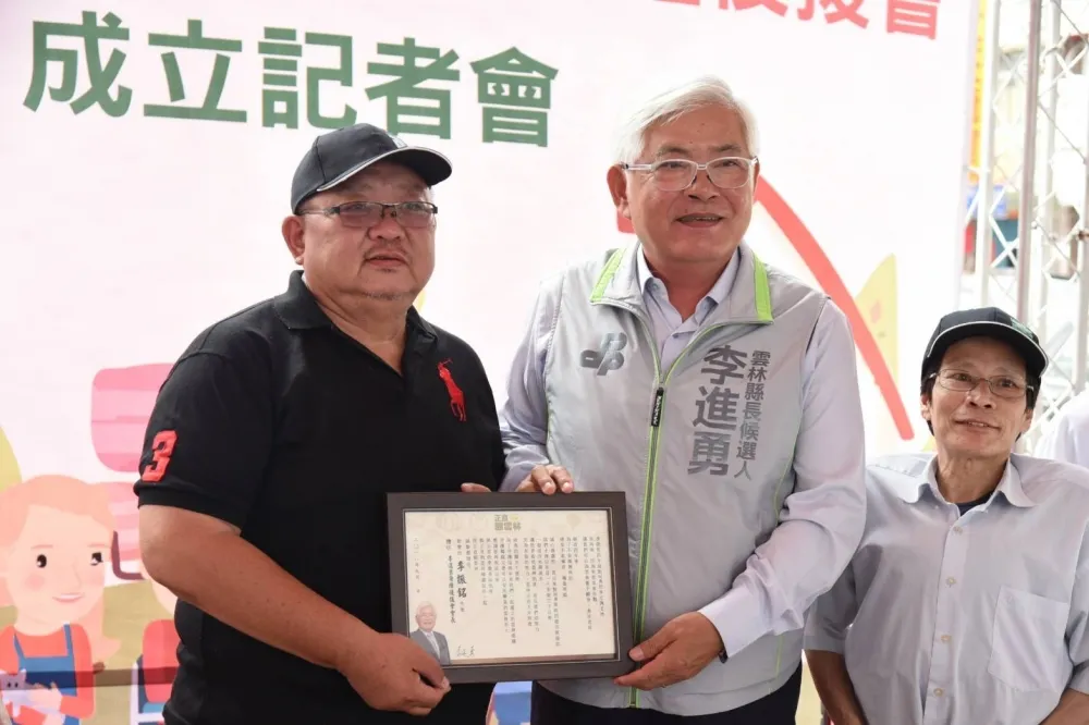 讓每個生命都精彩 李進勇縣長「有愛無礙．身心障礙團體後援會」成立。