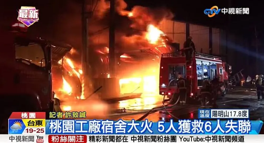桃園大火6死　原因疑配電箱起火爆炸