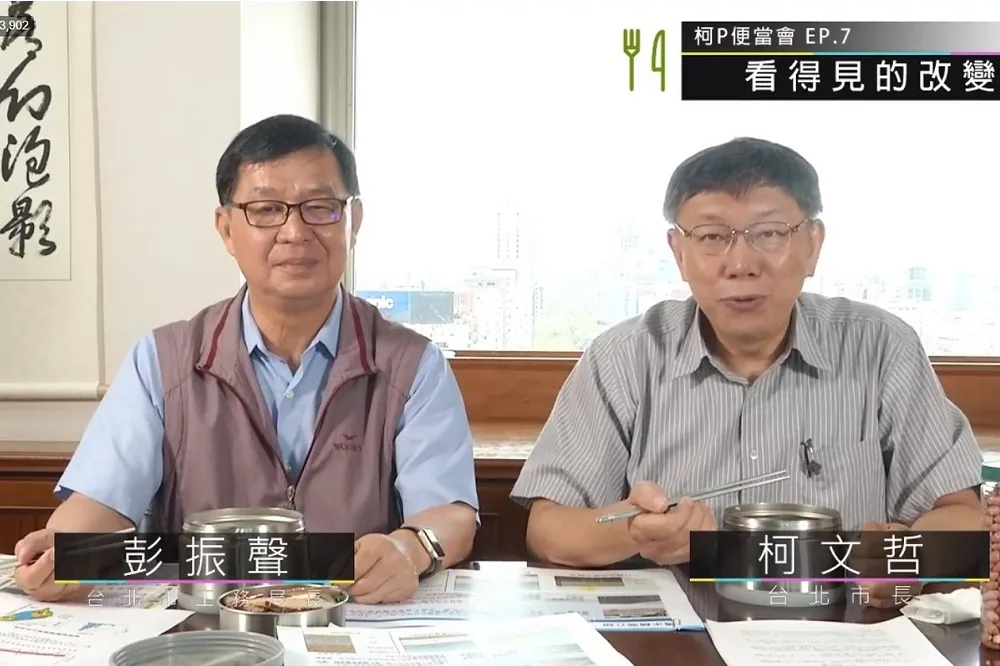 柯文哲擬派北市工務局長彭振聲　接任北農新董座