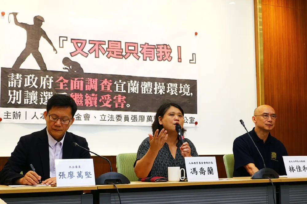 體操教練戳指學生肛門僅記過　 校方：尊重調查小組懲處結果