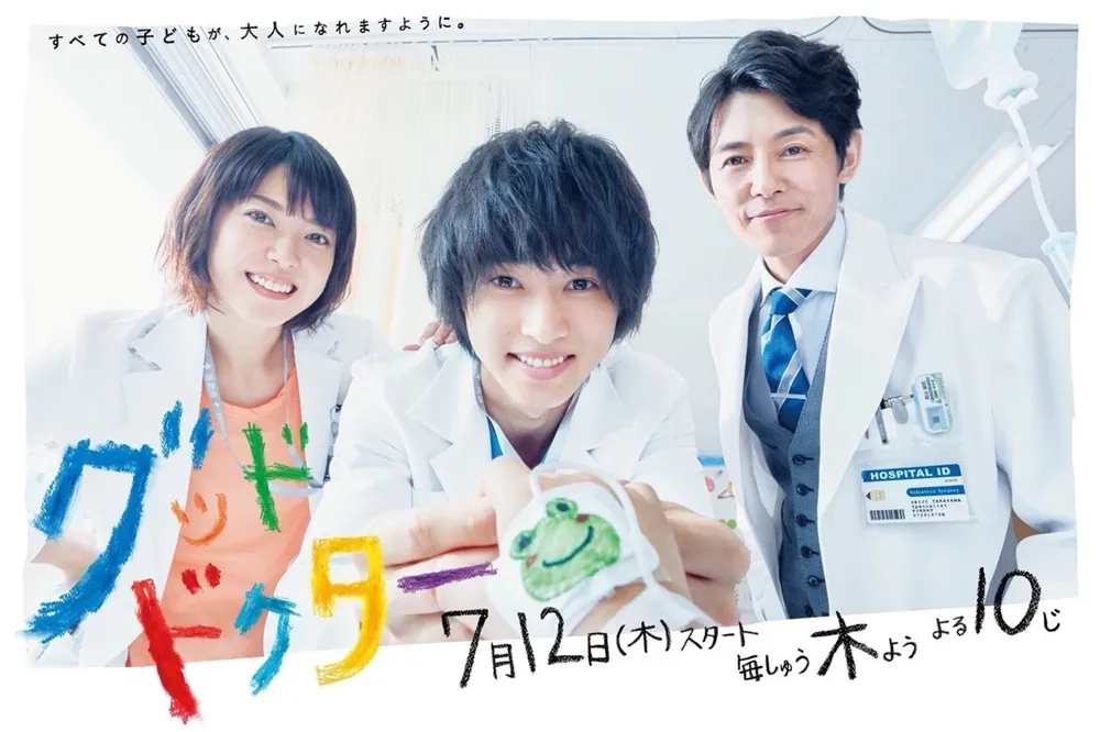 【劇評】《Good Doctor善良醫生》：療癒暖心的細膩之作