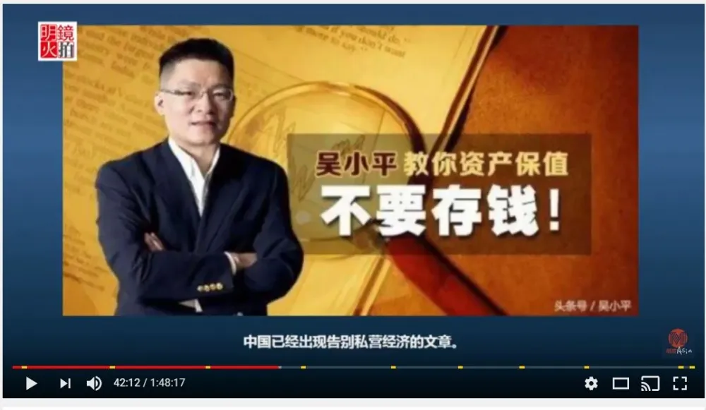 「私有制離場」論爲何震撼中國