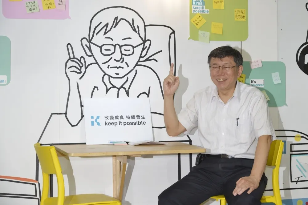 社評：柯市長　中國居住證當然不是綠卡