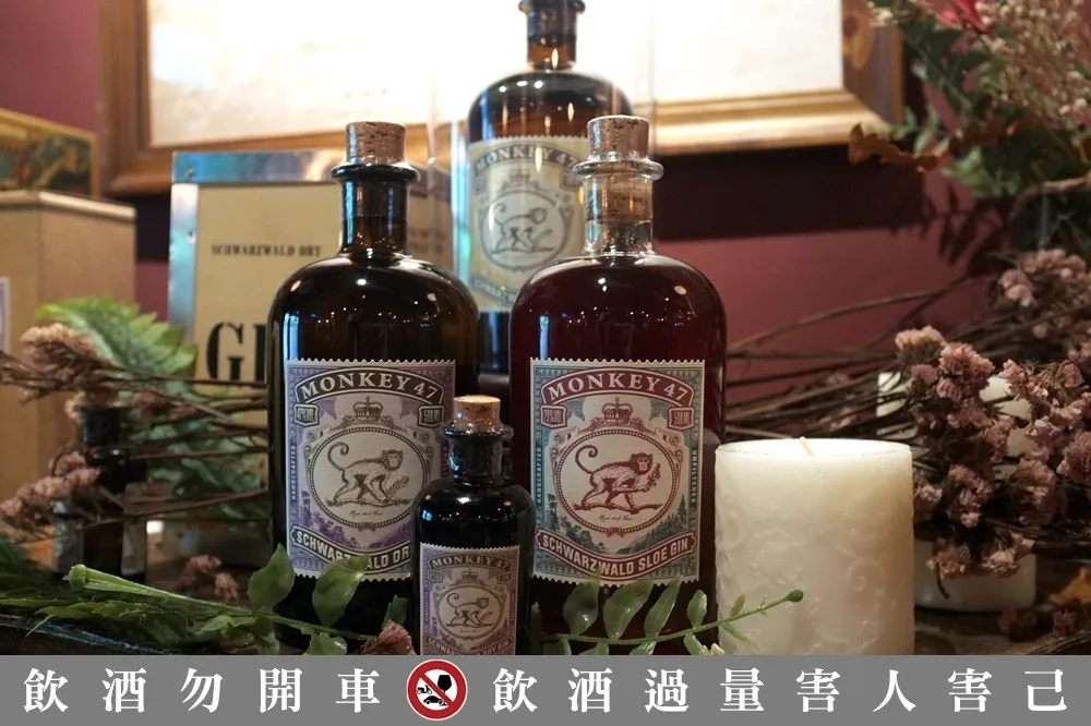 琴酒之王 Monkey 47 品牌大使首度登台　演繹獨一無二德國黑森林魅力