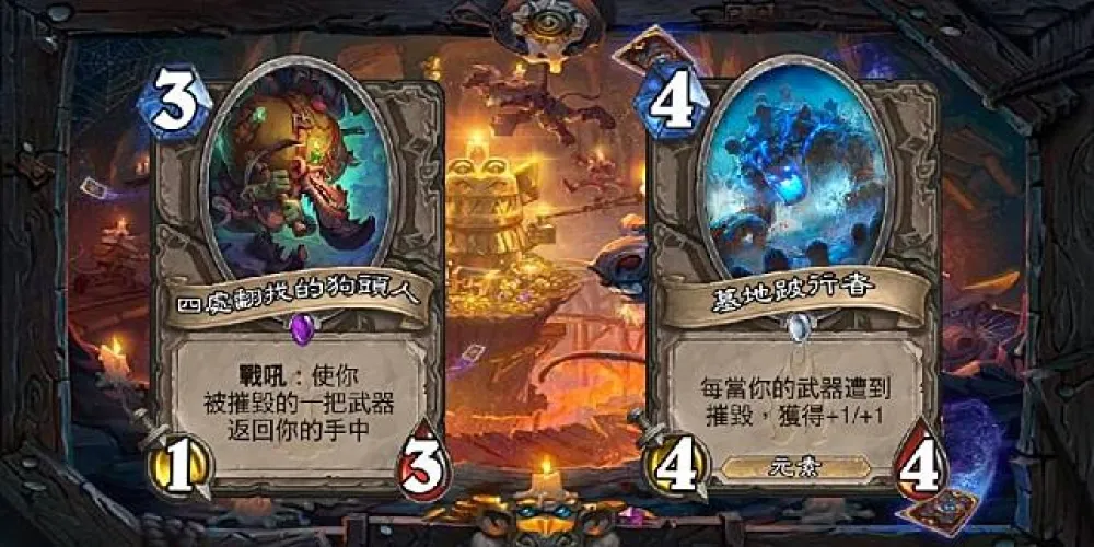 【爐石戰記】爐石特色：你的摧毀不等於我的摧毀　爐石又出現新特色