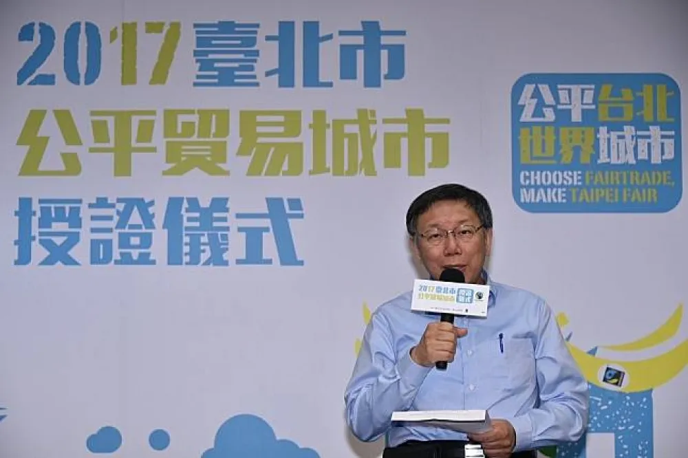 遭疑編預算大辦活動拚連任　柯文哲：想太多