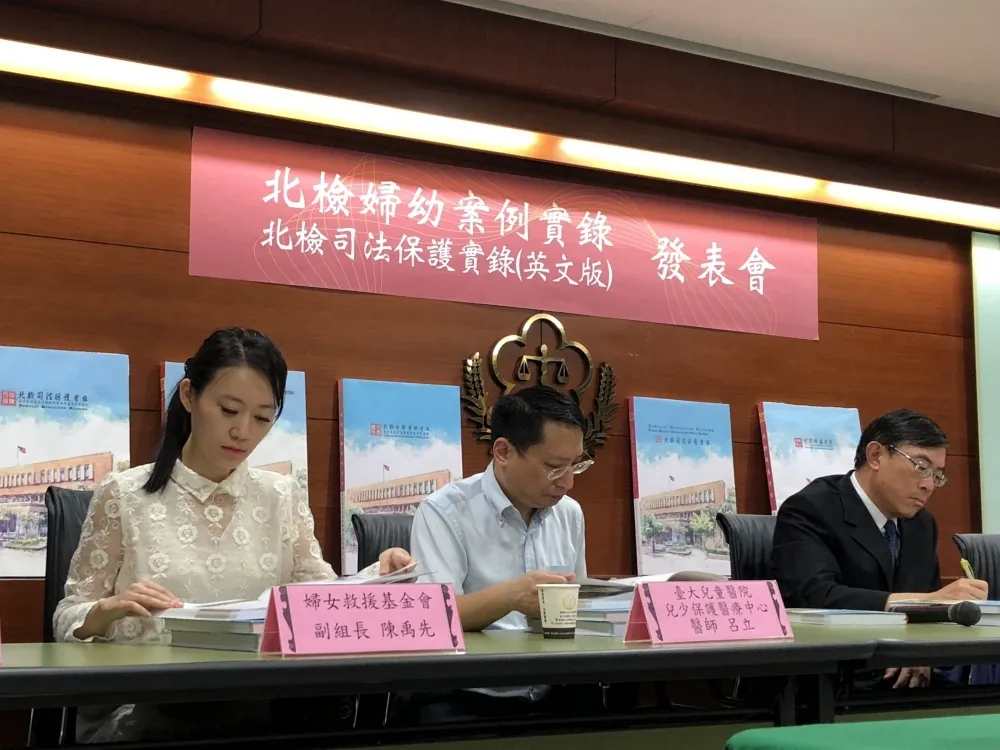 別讓他們來不及長大…　北檢「婦幼案實錄」椎心