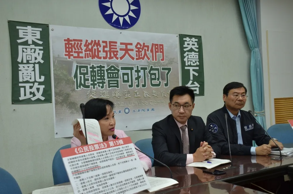 「又是另一個東廠！」　藍嗆中選會淪民進黨助選會