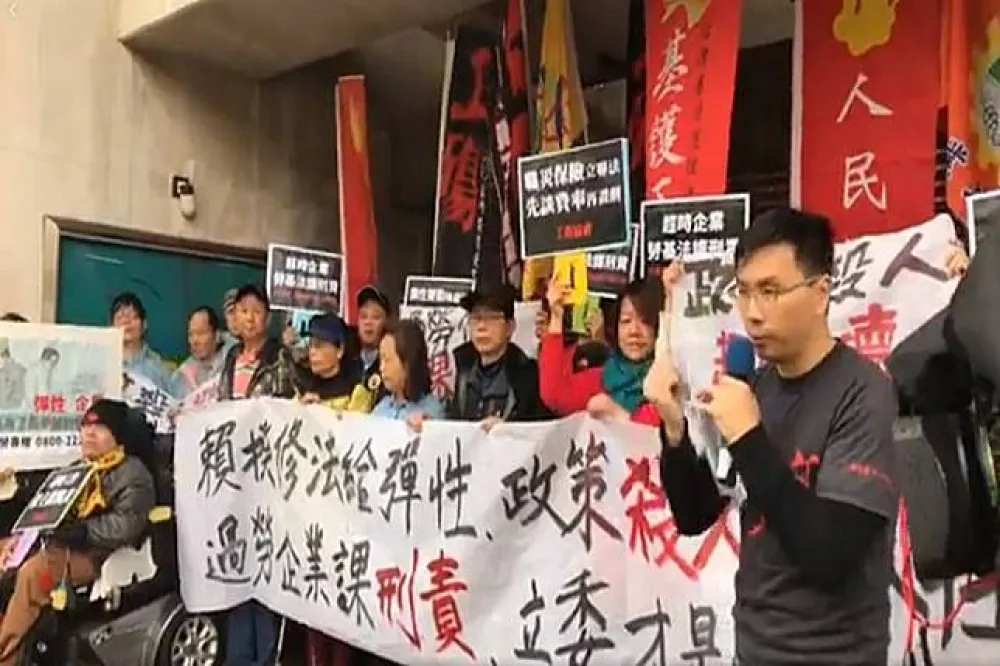 枉顧過勞受害家屬權益　工傷協會：政府應對過勞企業課刑責