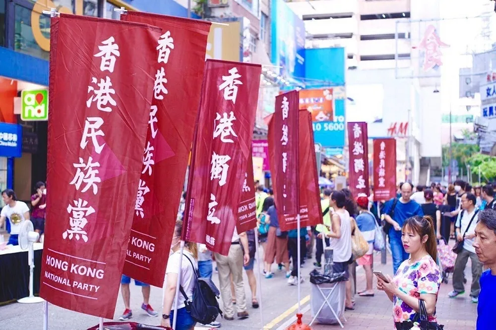 香港傳真：「香港獨立」從偽命題到真議題