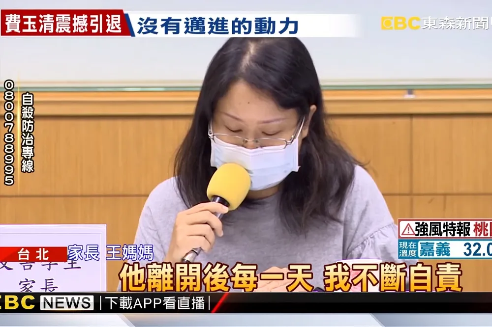 家長控師長帶頭霸凌妥瑞氏兒　人本：教育人員「心裡面別只有官位」