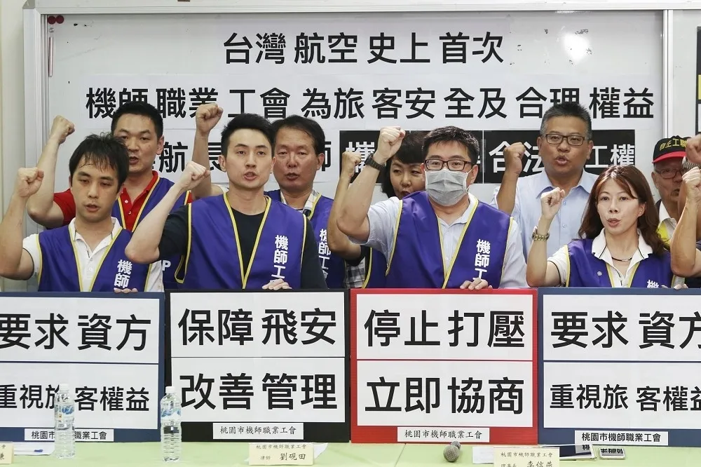 投書：那麼　誰來監督工會