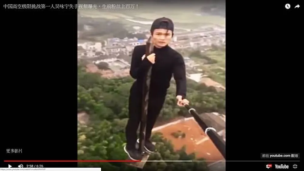 中國「極限運動網紅」　失手墜樓身亡