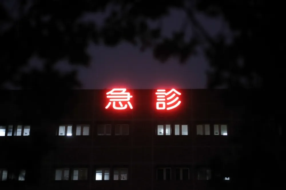 李念祖專欄：國家介入醫病糾紛的為與不為