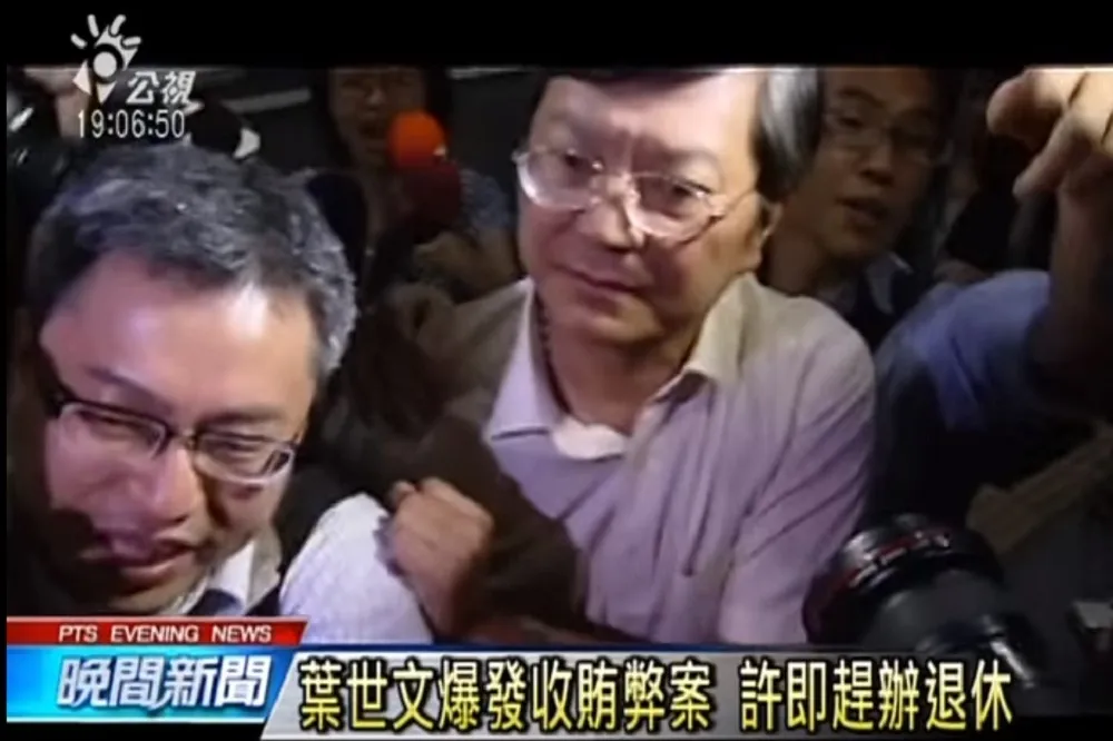 前新北副市長許志堅收賄615萬　二審判10年