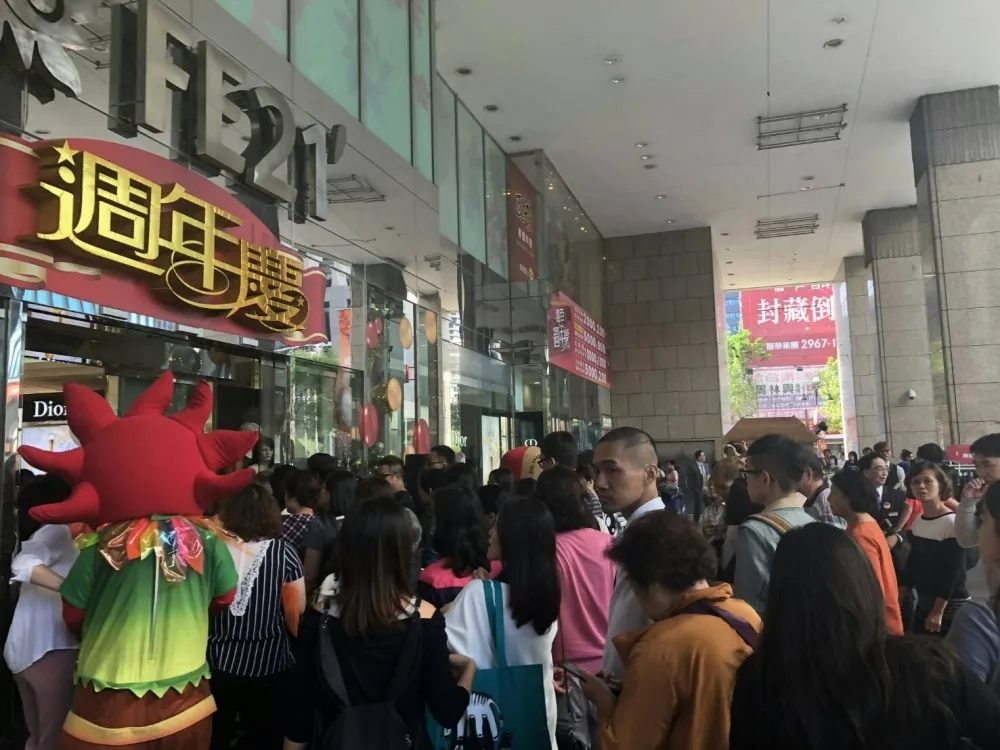 遠百板橋中山店週年慶 好康盡出