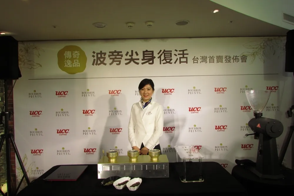 UCC Coffee首發波旁尖身　一日店長邀您共品傳奇