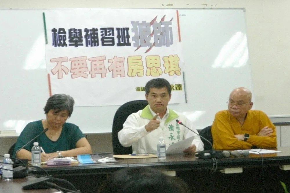 影射補教狼師遭起訴　議員蕭永達：願賭政治生命