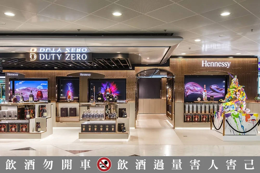 體驗極致感官之旅　香港機場「軒尼詩之家」開幕！