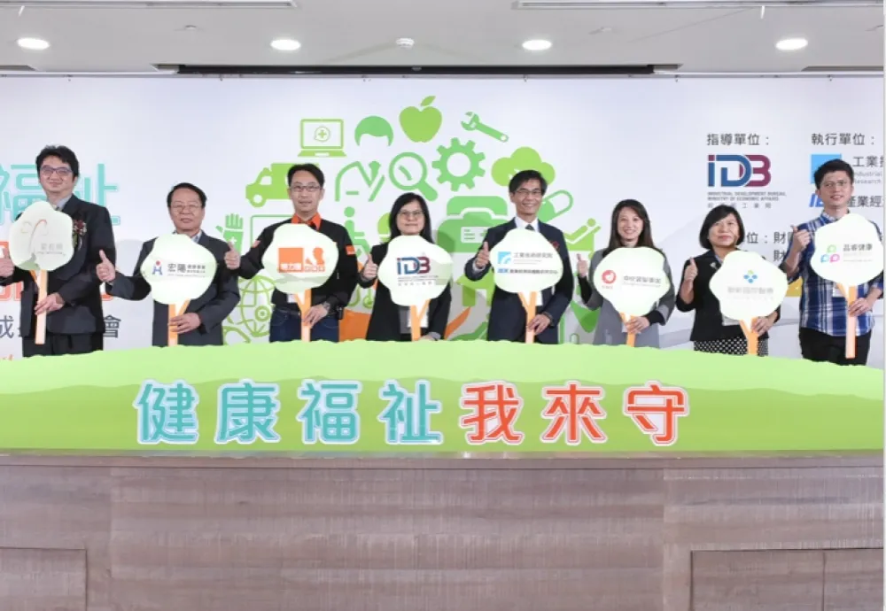 工研院攜手六大廠商 拚銀髮服務創新商機