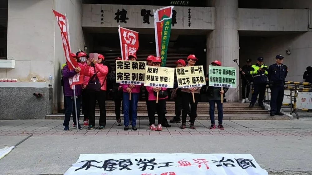 【直播】民進黨「甲動」闖關一例一休　勞團啟動第三波抗爭