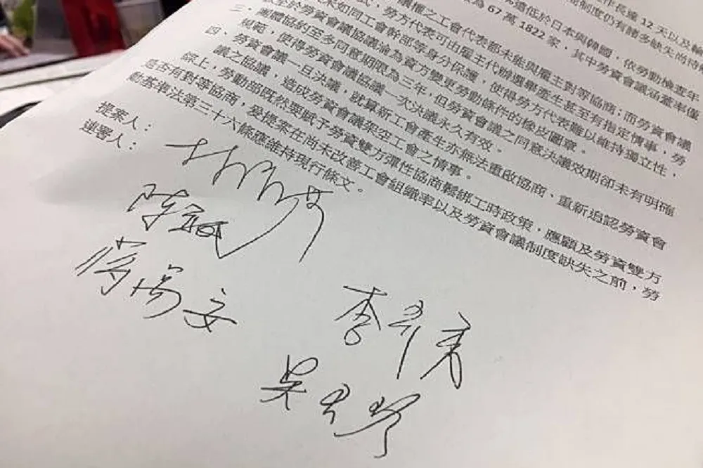 【勞基法修惡】林淑芬提修正動議「反對鬆綁7休1」　黨內綠委吳玉琴也支持