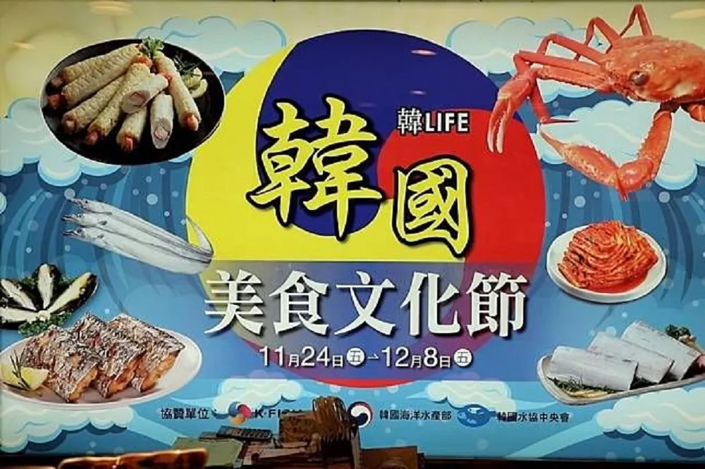 【有片】SOGO 韓國美食文化節必吃 TOP 7 一網打盡排隊美食與傳統料理