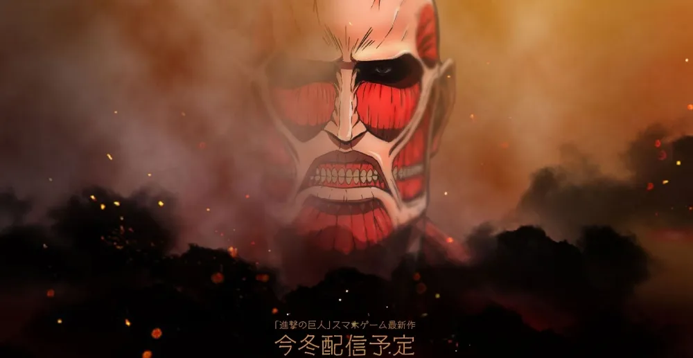 《進擊的巨人》預計推出手遊新作　那一天人類終於想起被支配的恐懼...