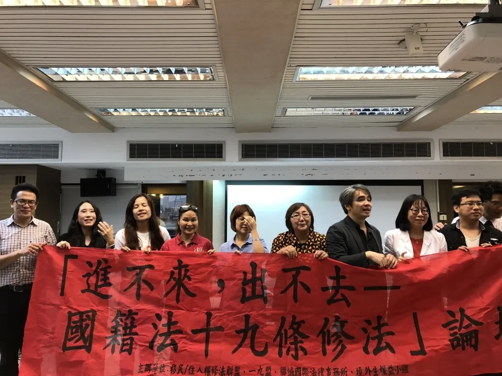 【國籍法卡卡】說好的新南向呢？　這21國來台結婚仍須境外「面試」