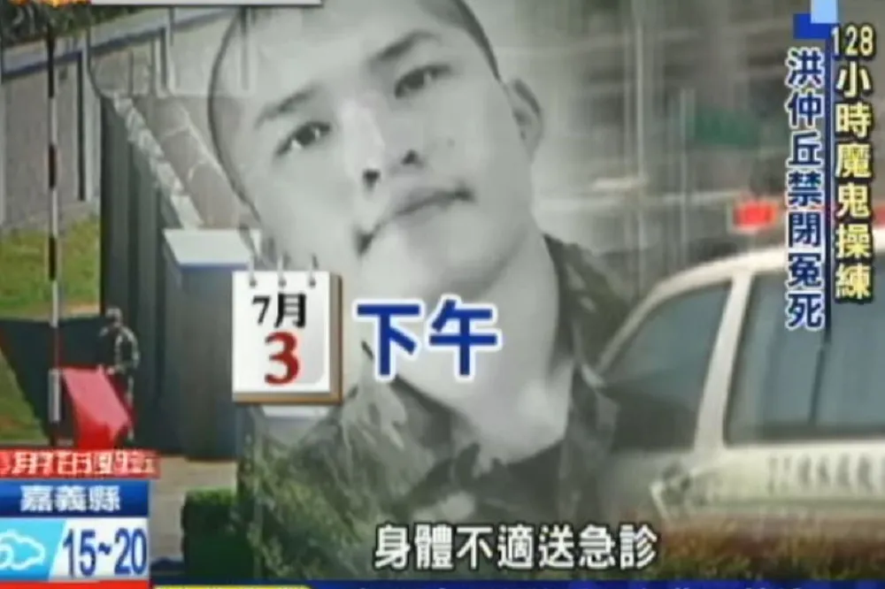 洪仲丘案　269旅等10軍士官二審判無罪