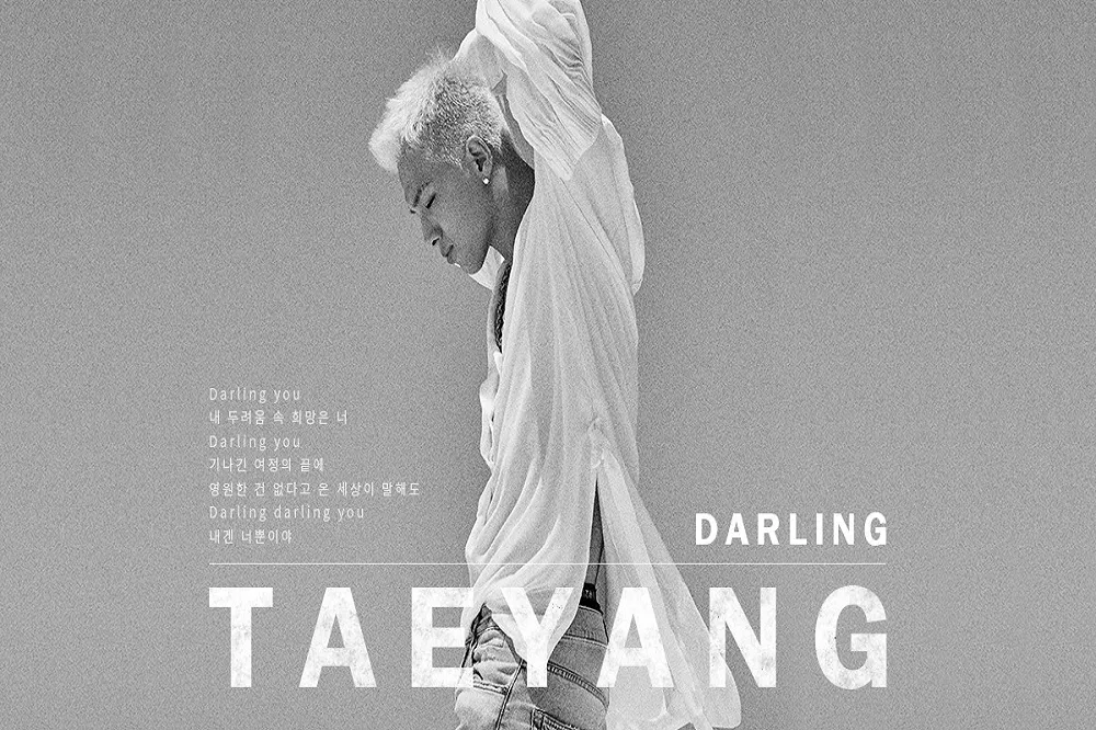 《Mstar》12 月主打星「Taeyang」單曲「Darling」深情登場