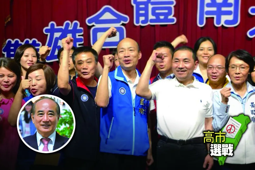 【內幕】王金平出手輔選韓國瑜　白派及市農會系統動起來