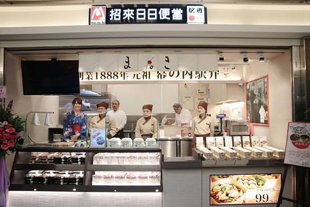 日本鐵路便當創始姬路Maneki    百年傳統美味在台也能享用