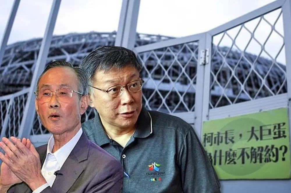 大巨蛋案權利金竟是零　 北市府：會跟遠雄啟動修約