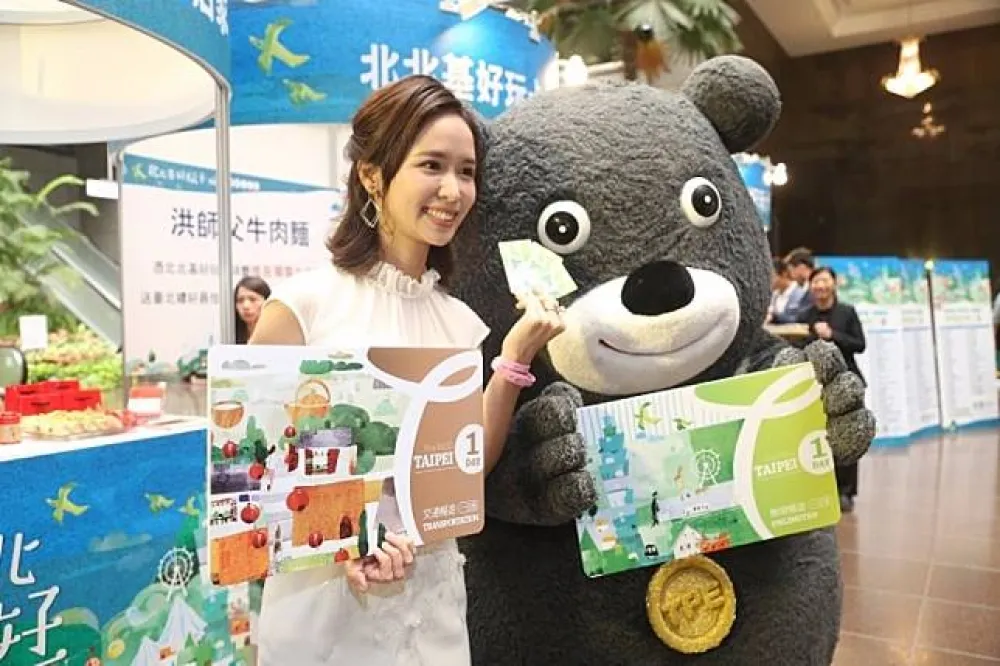 「北北基好玩卡」正式開賣   為海外旅客打造最便利的暢遊卡