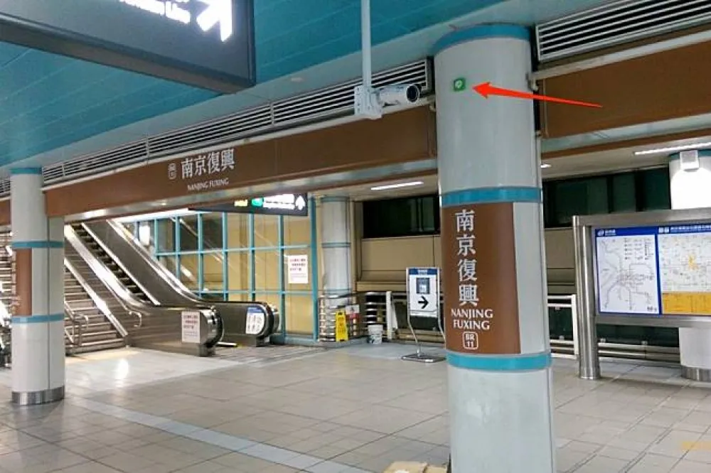 神秘小綠盒現身台北捷運月台　你發現了嗎？