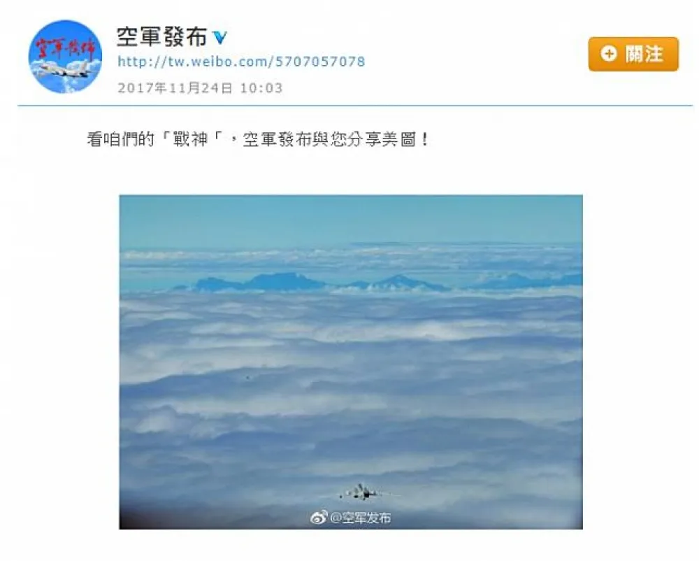 中國解放軍朝玉山直飛　國防部：不排除「文攻武赫」意味