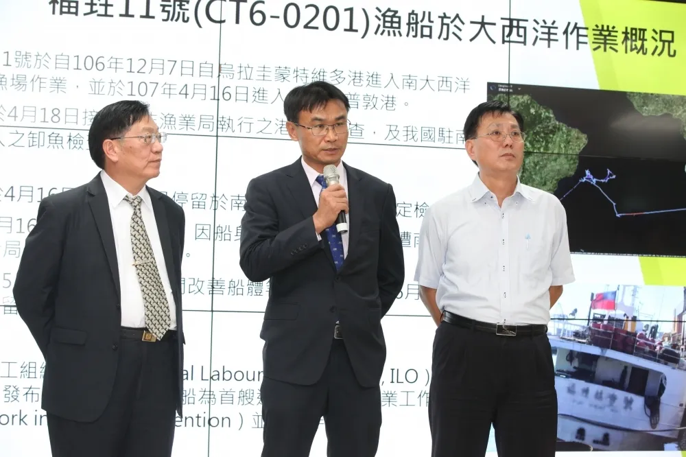 重懲血汗「福甡11號」　漁業署祭出375萬罰單
