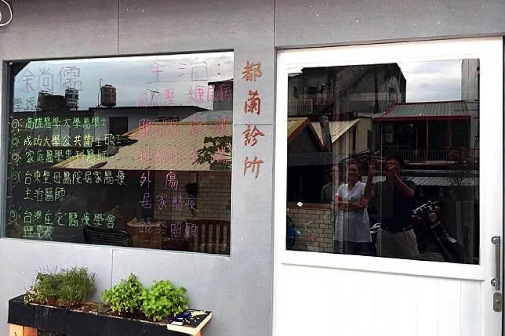 【專訪】看病不用走出門　全台首間「在宅診所」落腳台東都蘭