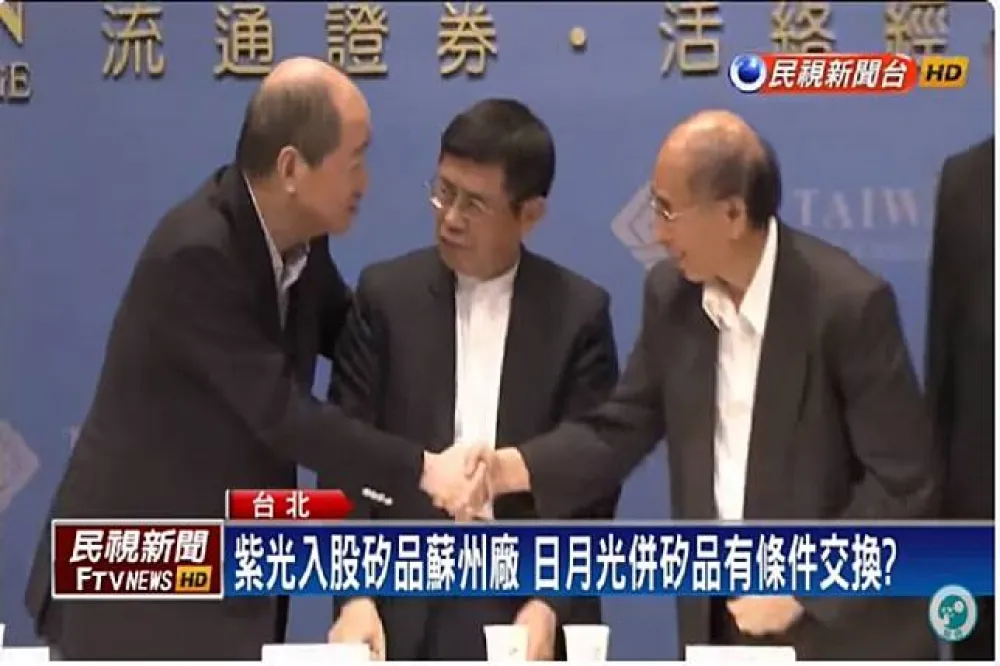 【中國准日矽案】紫光入股蘇州廠遭疑條件交換　矽品：策略結盟