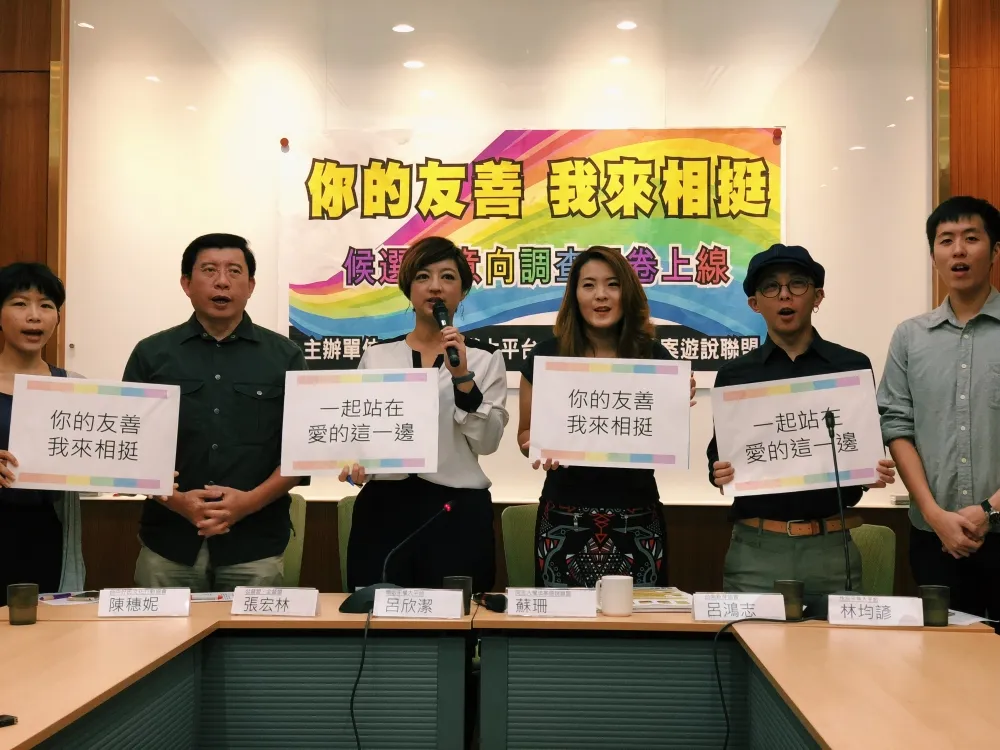 支持同婚不會是票房毒藥　民團11月公布候選人「性別友善分數」