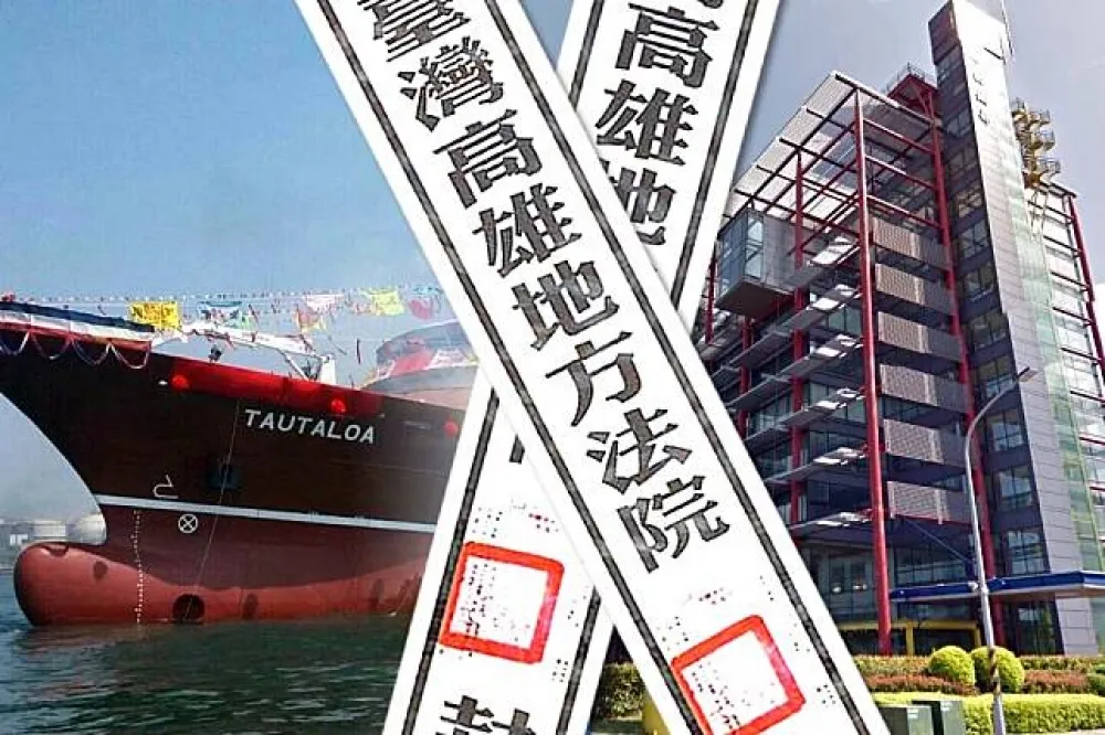【獨家】漁船遲交又遭查封　吐瓦魯漁業因慶富遭延宕