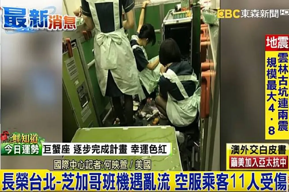 長榮飛芝加哥遇亂流11人輕傷　民航局：確認是否避開天氣風險　
