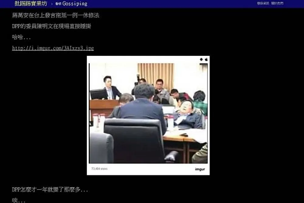 陳明文以「睡」回應藍營超長杯葛發言　網友：爽領爽睡