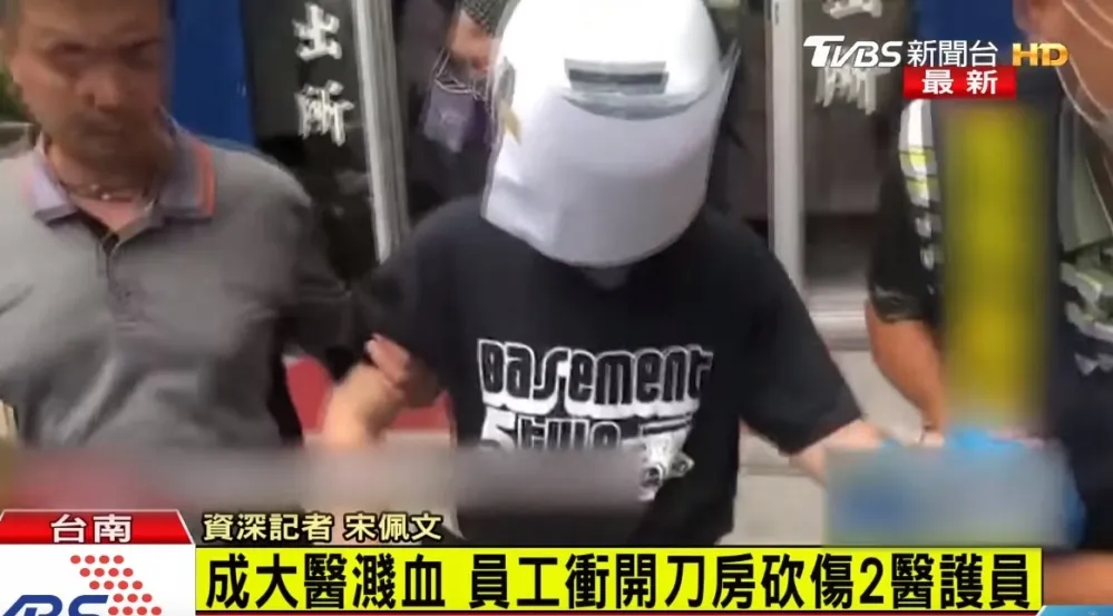 【成大醫刺殺案】林嫌以150萬交保　法院：禁止進入成大醫院