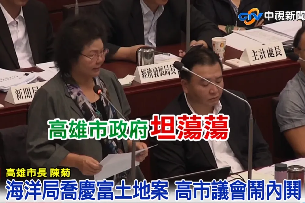 3公股銀新董座被爆是「高雄幫」　綠委轟：國民黨別打烏賊戰