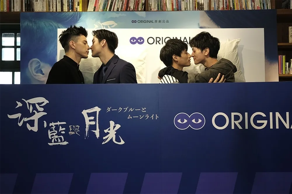 史上顏值最高耽美劇　《深藍與月光》讓腐女蠢蠢欲動
