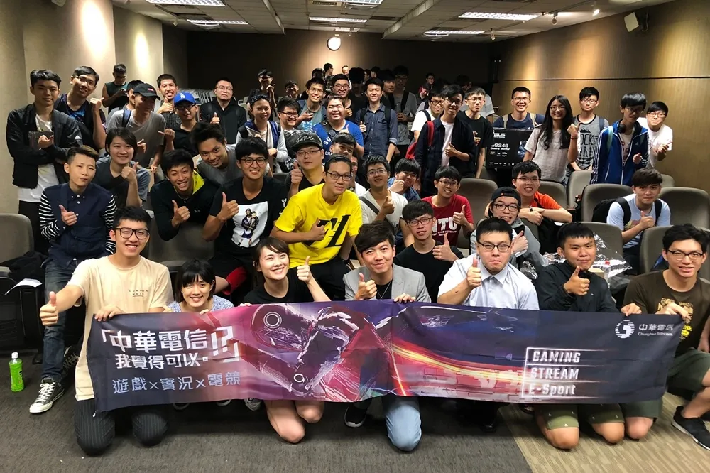 2018 CHT Master中華電信校園電競賽　即刻徵招吃雞好手